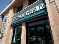 Xana Lite (Korla Xiangli Avenue Food Street) - 3-Star
