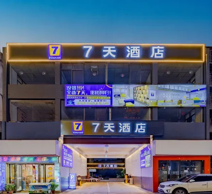 7 Days Inn (Jiaoqiao Subway Station, Nanchang University of Finance and Economics)