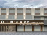 Boerman Impression Hotel Hotels in Yanggao