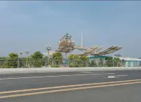 自貢心悅居民宿（方特恐龍王國店） - 2星級