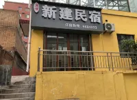 New homestay