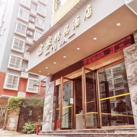 Yishui Tujia Boutique Hotel