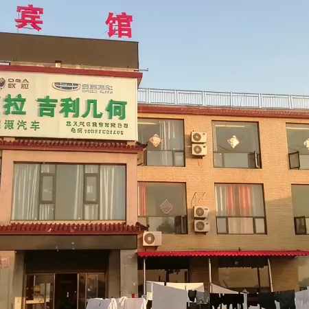 Zhongyi Hotel