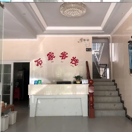 Yangxin Shijia Inn
