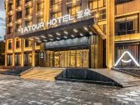 Atour Hotel (Hohhot International Convention and Exhibition Center) Hotels near Saihan