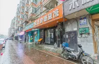 Harbin Yueyi Express Hotel
