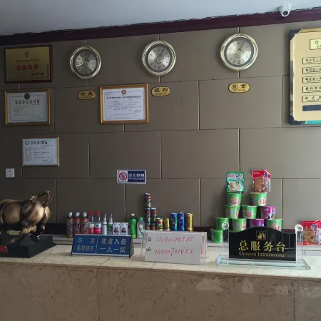 Tongjiang Jinniu Business Hotel