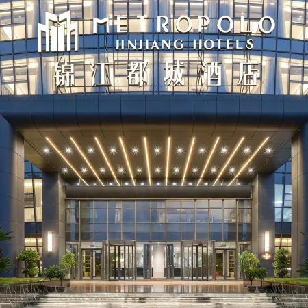 Jinjiang Metropolo Fanjingshan Rd. Jiangkou Tongren Hotel