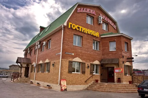 Kalina Krasnaya Hotel - bar