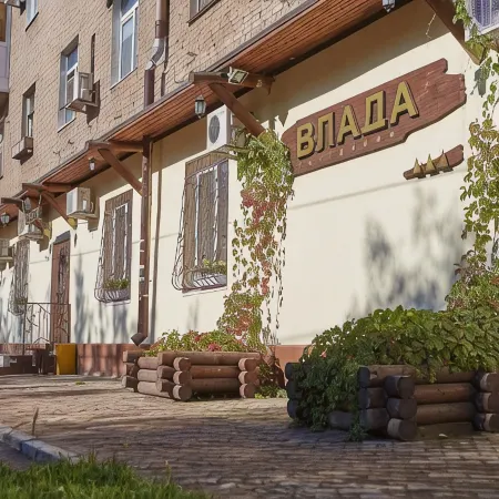 Влада