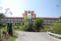 萬金溫泉會舘