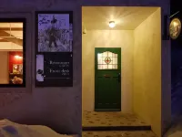 Auberge Ninguruforet Hotels in Biei