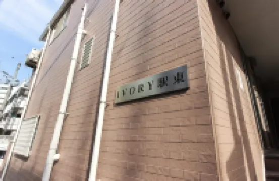 ไอวอรี่เอกิฮิกาชิ