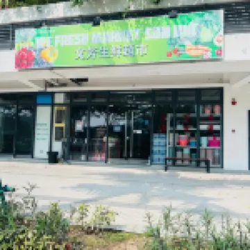 森林城市海景二房一衛4人高級公寓4C-917