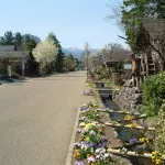 Hotel Familio Minakami