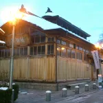 Horieya Ryokan Hotels in Date