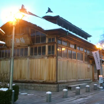 Horieya Ryokan Hotels near Kyu Horikiri-tei