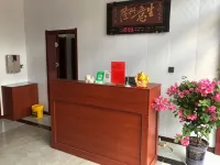 Wuxiang Hongde Inn