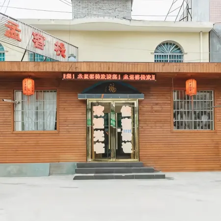 Dafang Yongmeng Inn