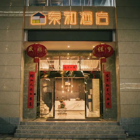 Yongping Taihe Hotel