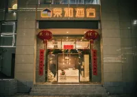 Yongping Taihe Hotel