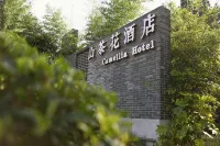 Xinyang Nanwan Lake Camellia Hotel