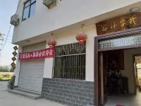Fuyang Inn Shangrao - Bondegårdsophold