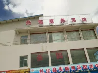 Xianshi Business Hotel