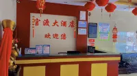 Zhushan Guandu Homestay