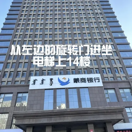 Only Love Hotel