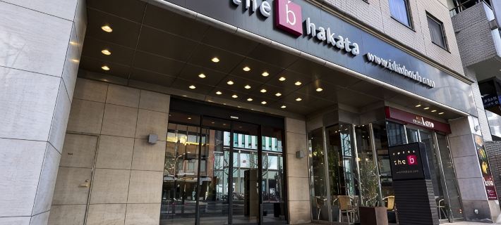 the b hakata Hotels in Fukuoka
