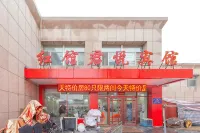 Red Hall Junyue Hotel (Jinlong Times Square) - 2 étoiles