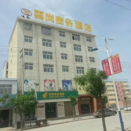 Yunshang Business Hotel
