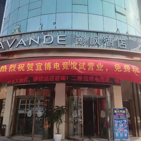 Yibo E-sports Homestay (Changsha Wanjiali Middle Road)