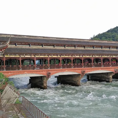 Dujiangyan Nanqiao Scenic Area Inn