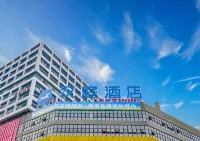 HanTing Hotel (Yibin Pingshan Mahu Park) - Business