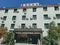 Yongsheng Huimin Hotel