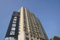 Shui'an Huacheng Hotel