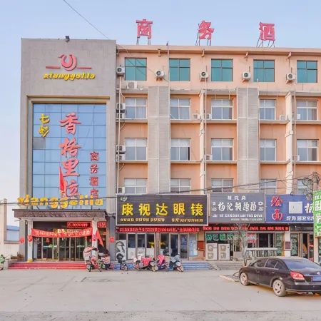 Xihua Qicai Xianggelila Business Hotel