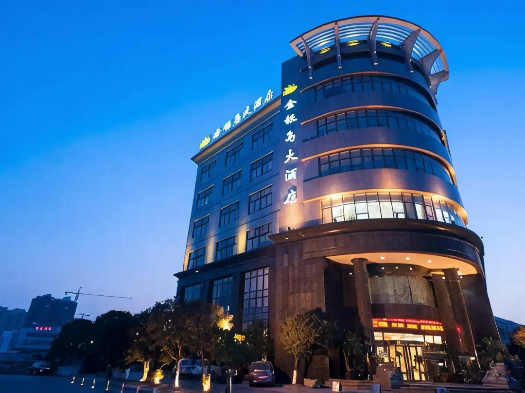 Treasure Island Hotel - Wenzhou