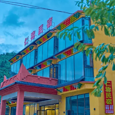 Rencheng Homestay