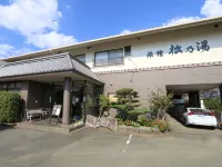 Ueki Onsen Ryokan Matsunoyu