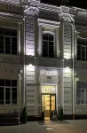 Gubernskaya Hotels in 