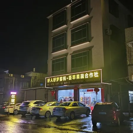 Haoren Haomeng Homestay