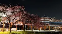 Kawachi No Yado Hôtels à : Kawachinagano