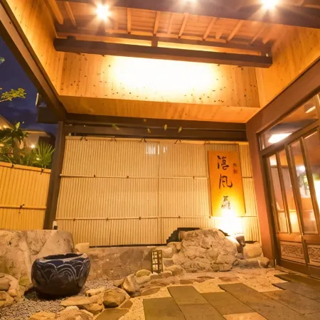 Ryokan Seifuso