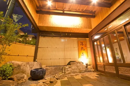 Ryokan Seifuso