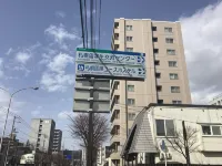 Sapporo International Youth Hostel