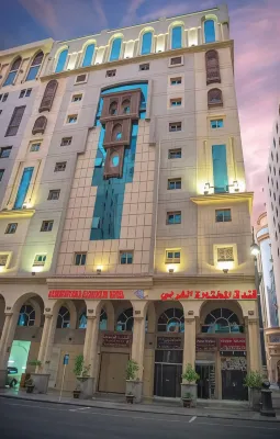 Al Mukhtara Al Gharbi Hotel Hotels in Medina