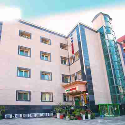 수안보사이판온천호텔 Hotel Exterior